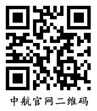 广州中航官网二维码